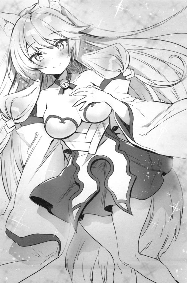 英雄霸道的狐巫女小说插图（15）