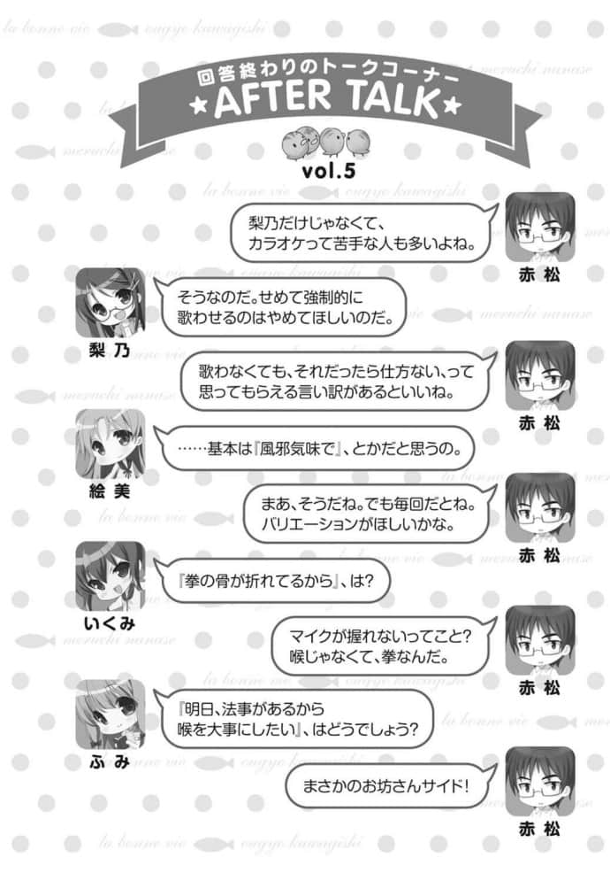 《人生》extra 插图（22）