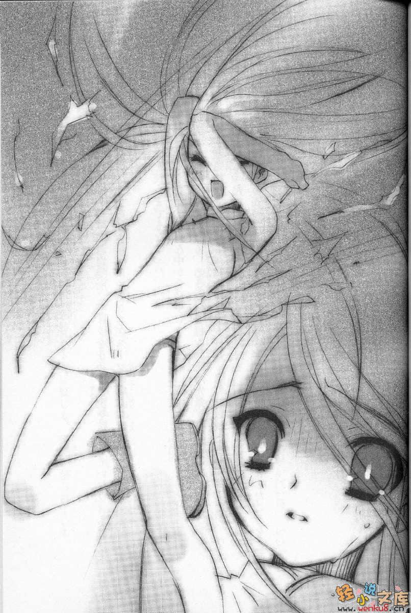 《灼眼的夏娜》5 插圖（11）