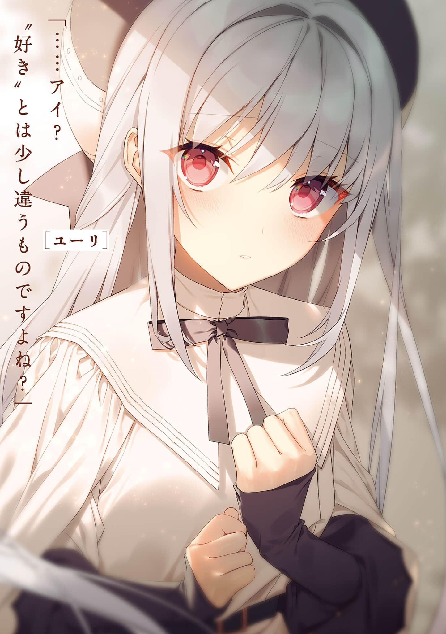 《如果明天,这个世界就会终结》2 插图(2)
