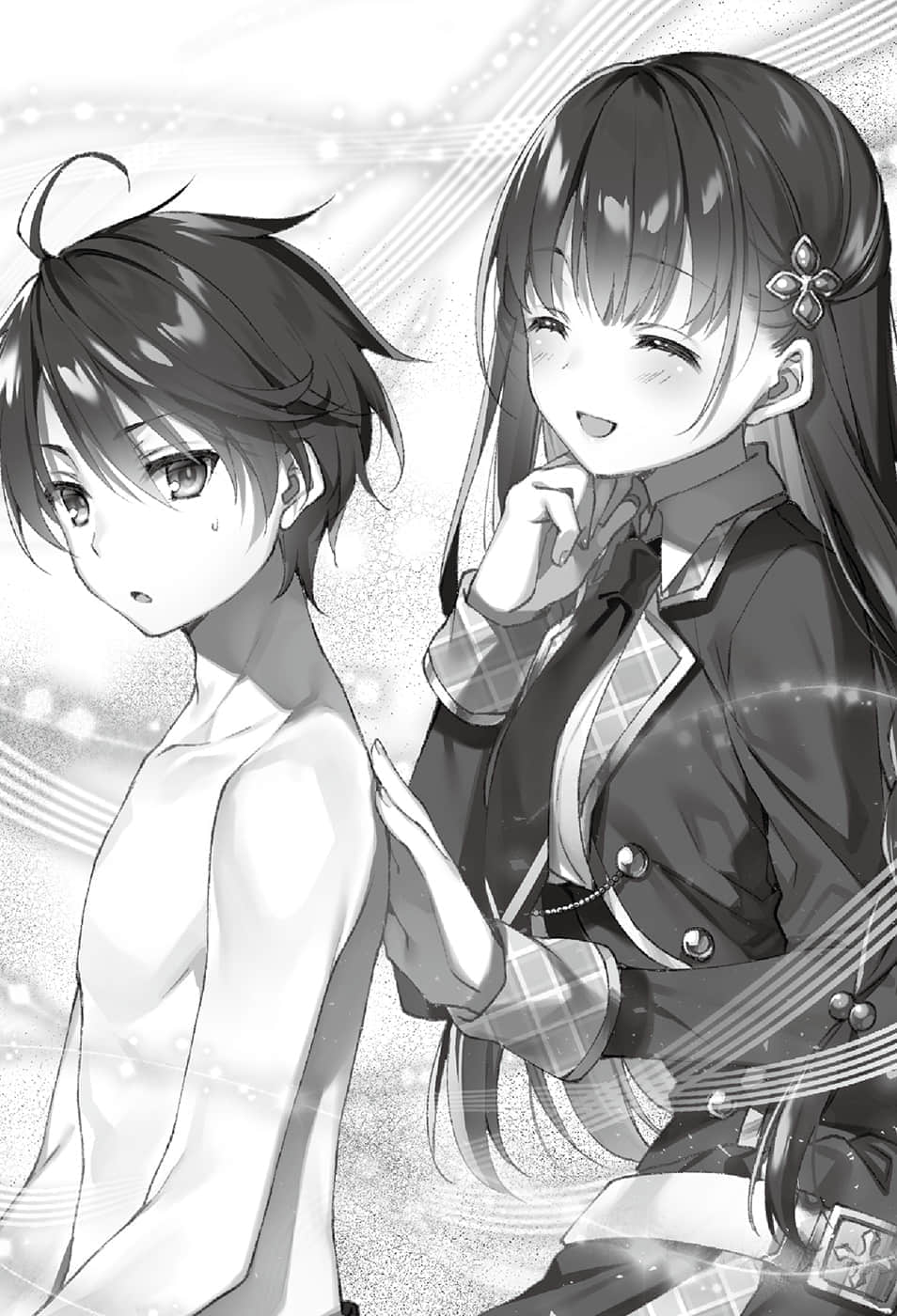 圣剑学院的魔剑使小说插图（11）