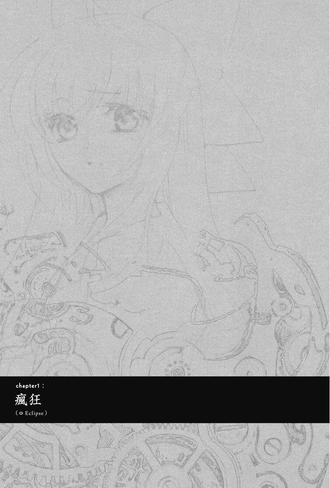 《虚轴少女》6 插图（11）