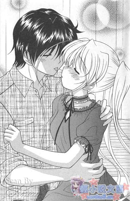 《Fortune Arterial 命运脉动》白篇 插图（13）