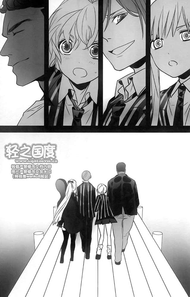 血腥武器小说插图（1）