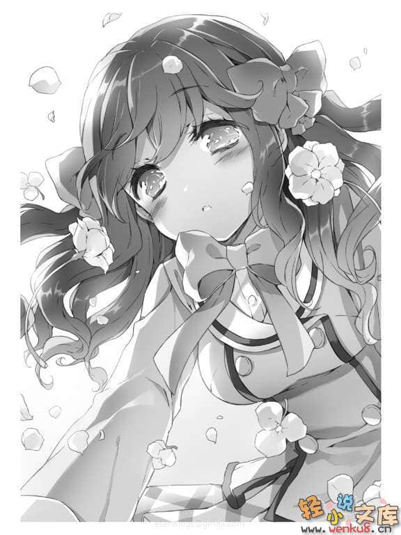 如果折断她的旗小说插图（159）
