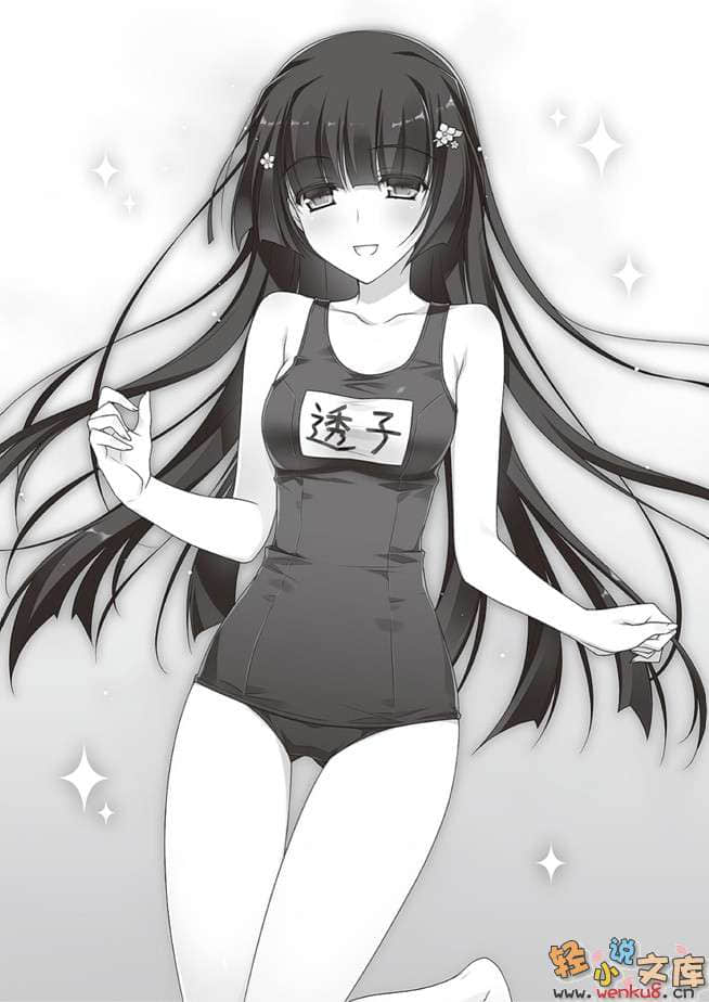 《银之十字架与吸血姬》3 插图（8）