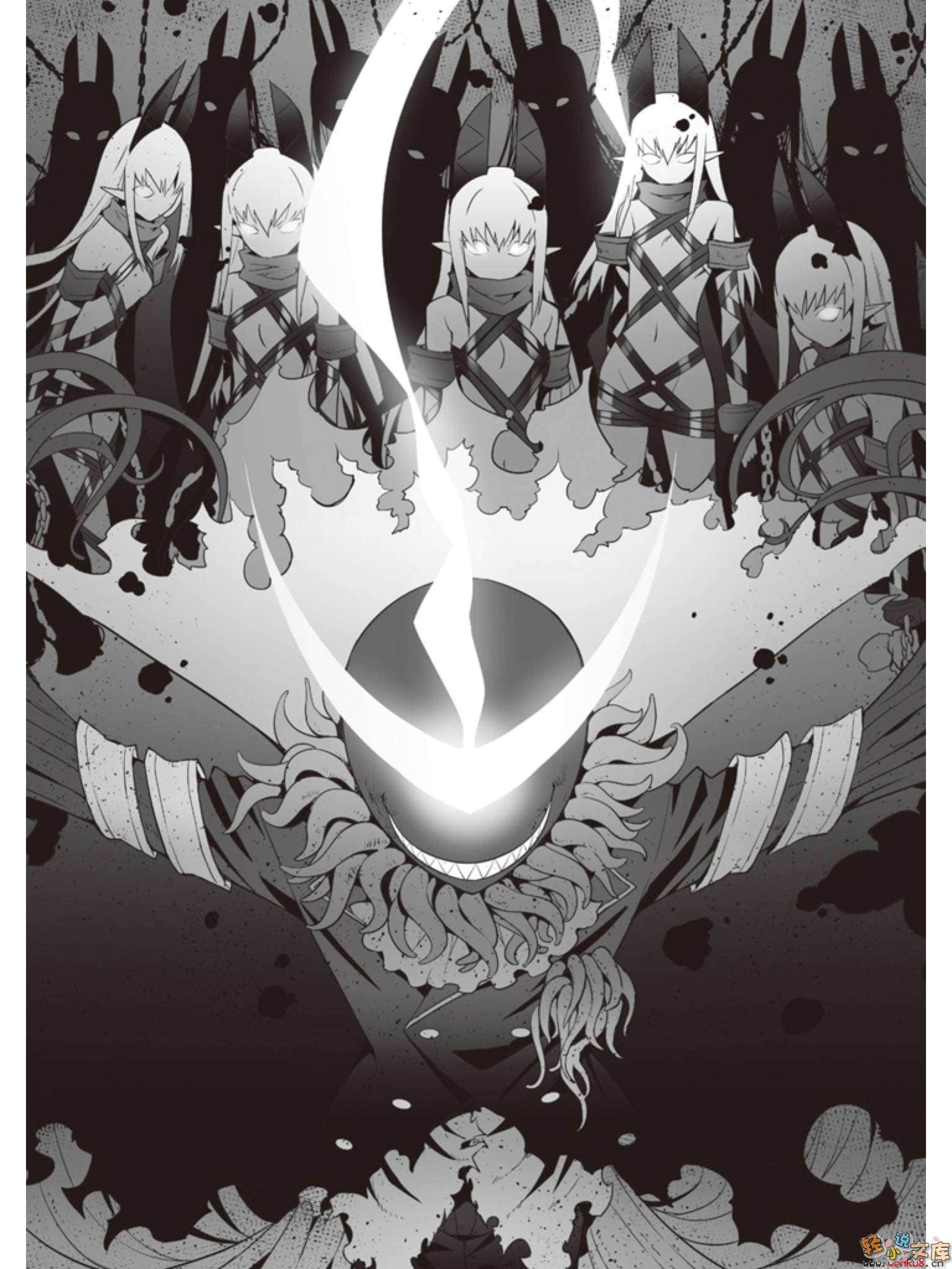 《魔技科的劍士與召喚魔王》3 插圖（12）