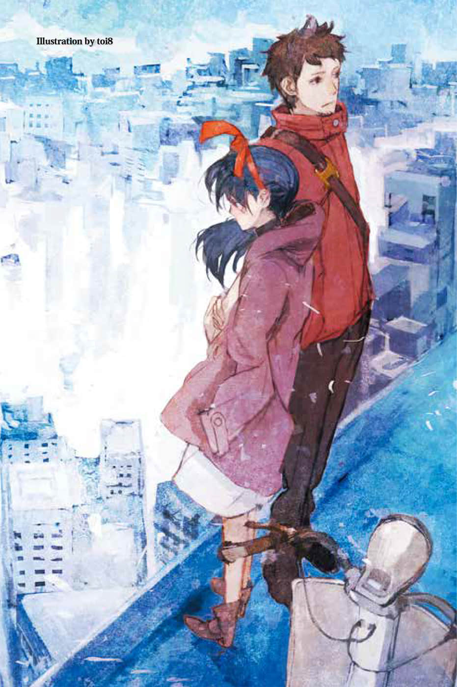 《消灭都市》全一册 插图（2）