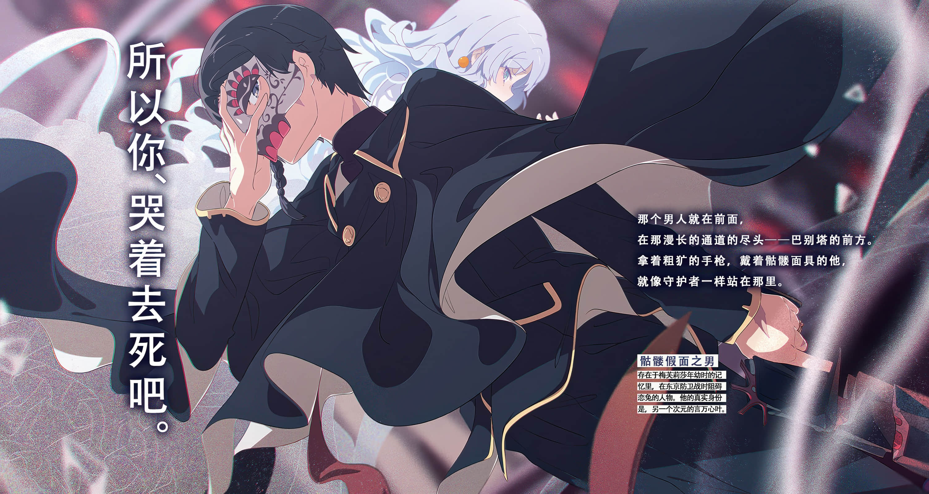 《这里是终局停滞委员会。》4（网译） 插图（5）