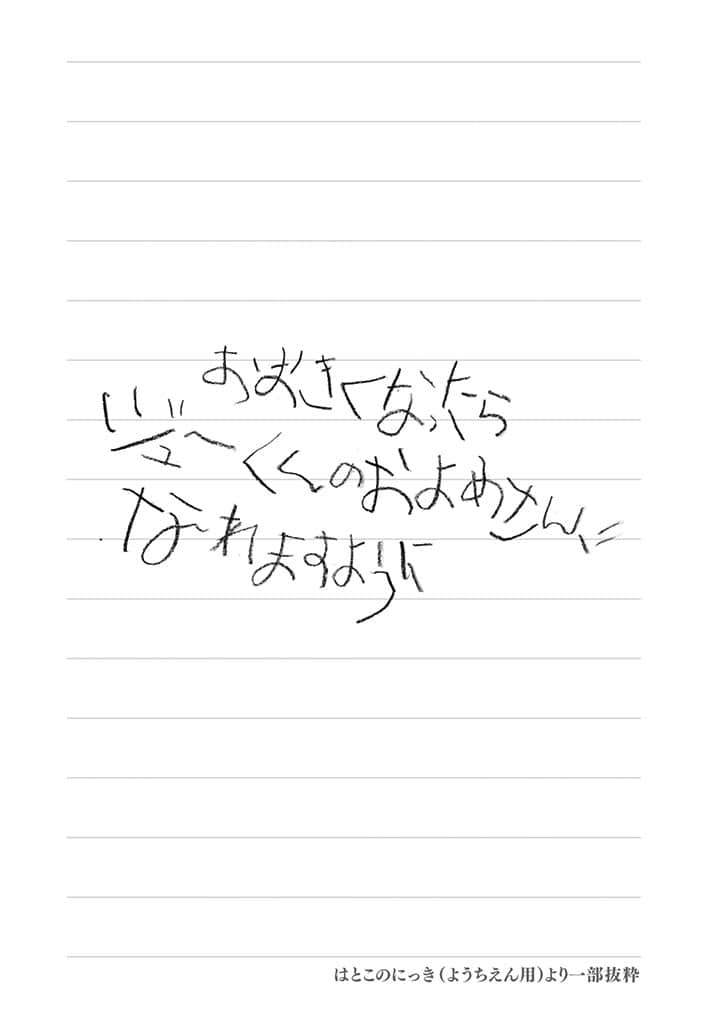《日常生活中的异能战斗》2 插图（27）