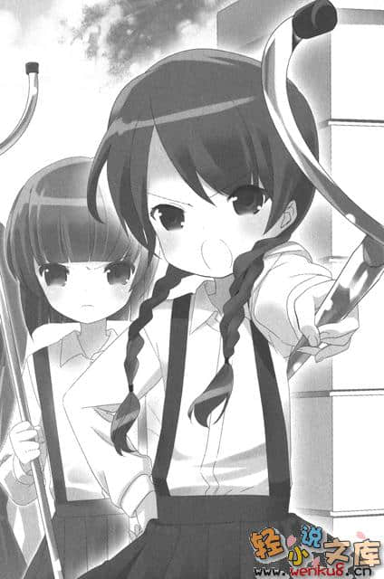 小学星公主小说插图（23）