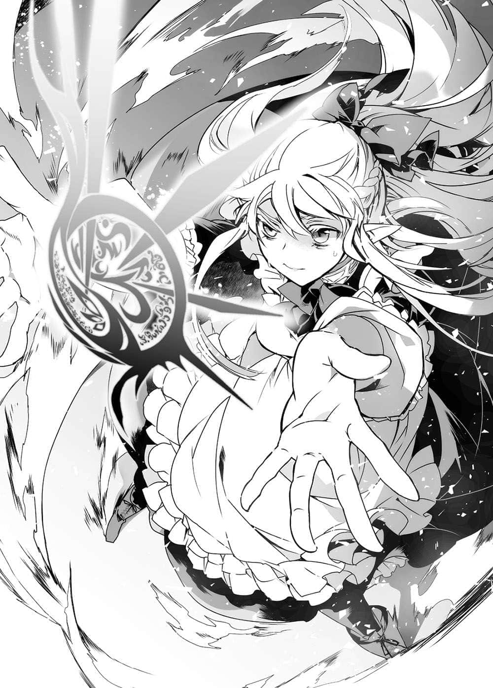 《身为魔王的我娶了奴隶精灵为妻，该如何表白我的爱？》13 插图（13）