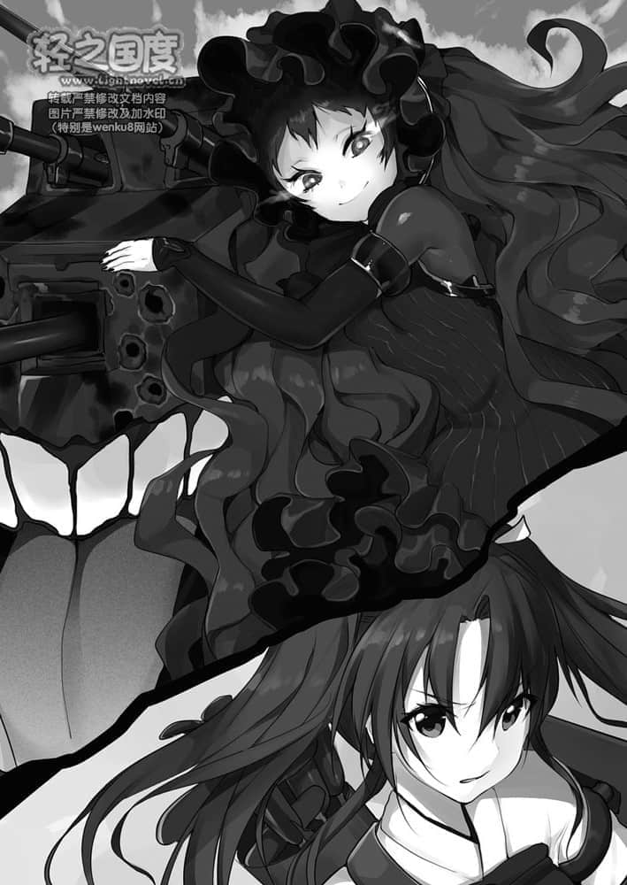 舰队Collection 鹤翼之绊小说插图（47）