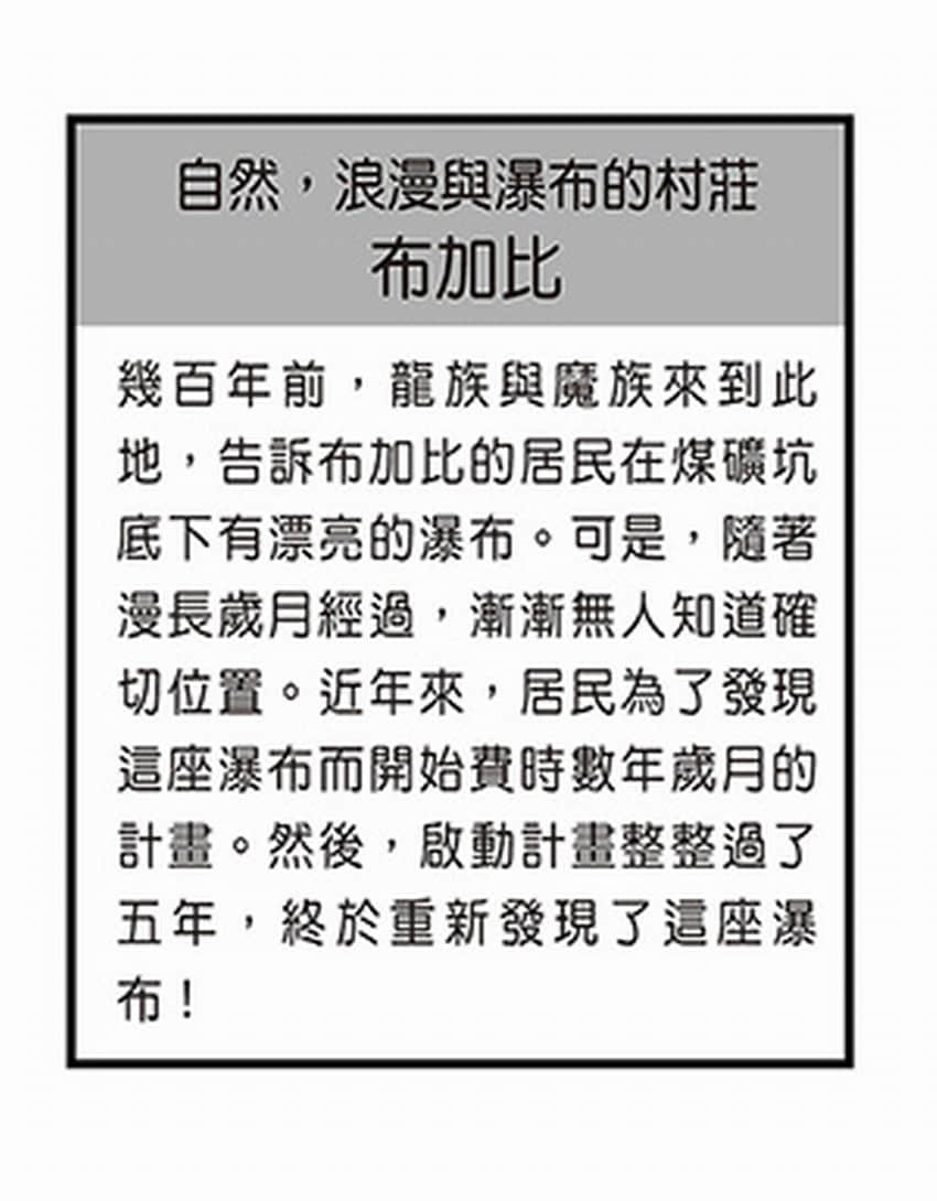 《持续狩猎史莱姆三百年，不知不觉就练到LV MAX》5 离开迷宫来到地表插图（2）