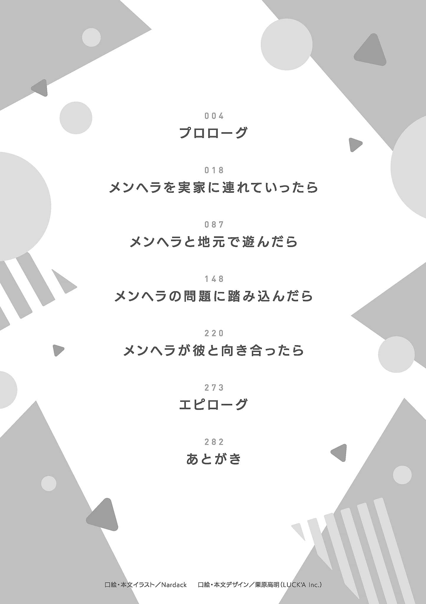 闷黑少女换上爱妻围裙过后小说插图（30）