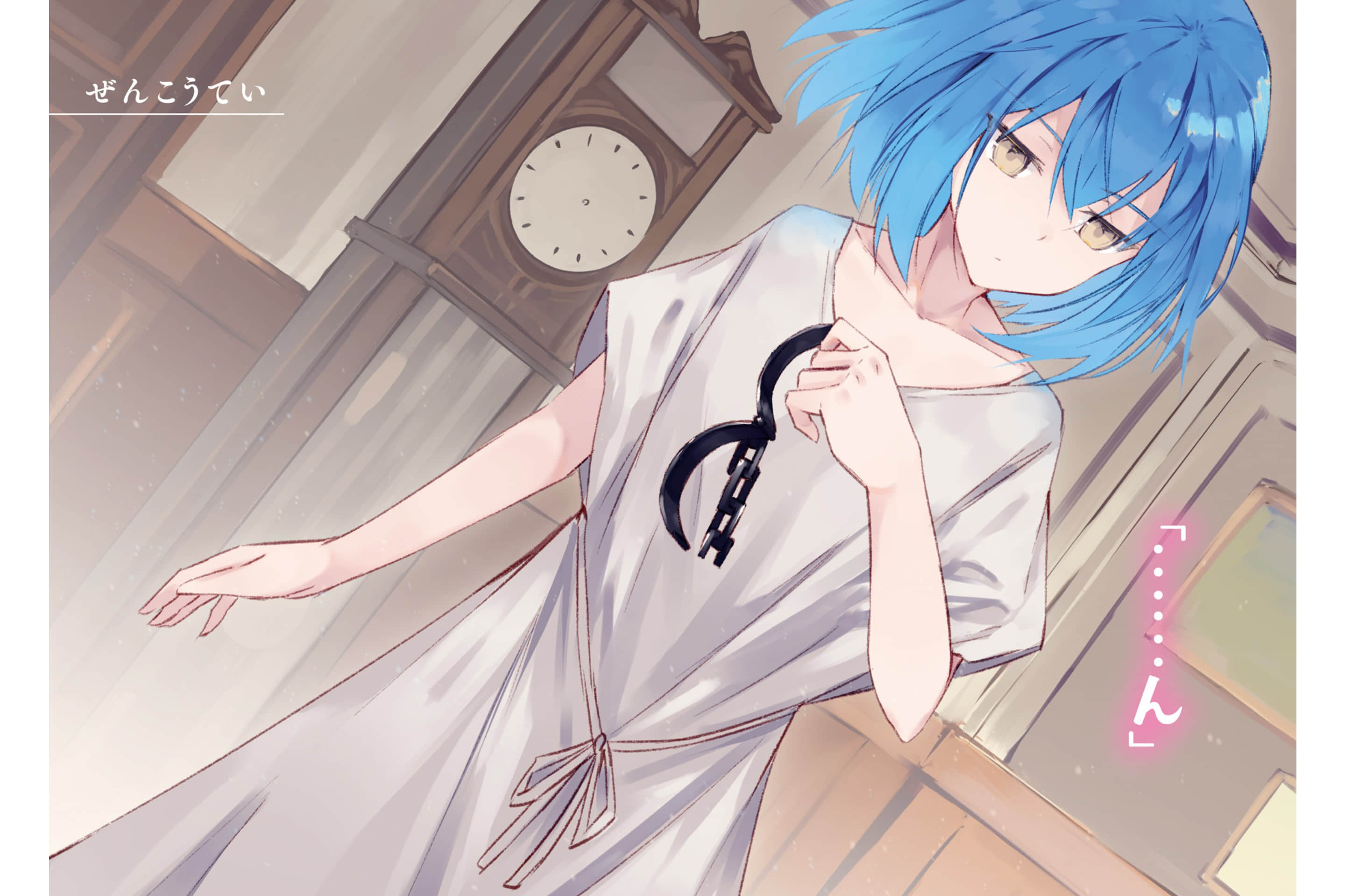《全肯定奴隶少女:1次10分钟1000元》1 插图（5）