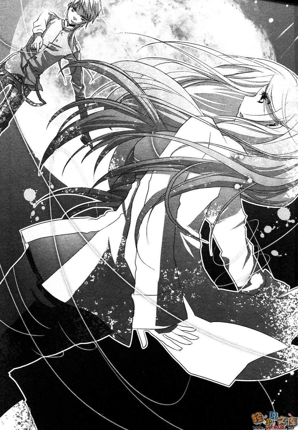 《逆理的魔女》1 插图（13）