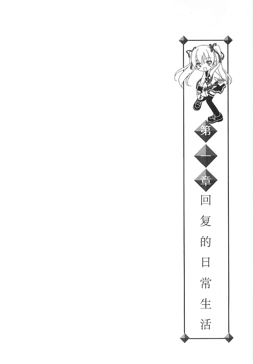 镇魂系列小说插图（28）