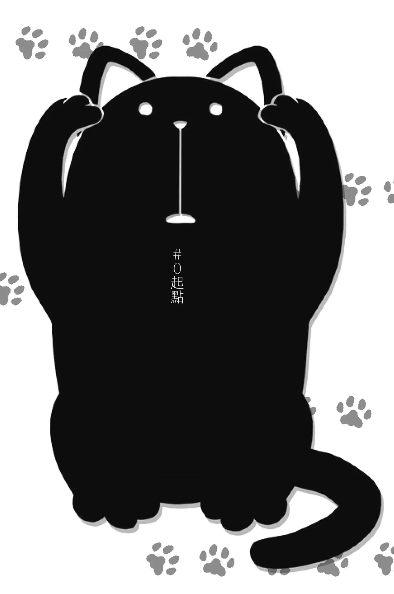 《变态王子与不笑猫》9 插图（25）