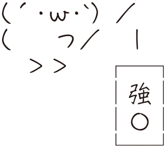 《身爲VTuber的我因爲忘記關臺而成了傳說》4 插圖(6)