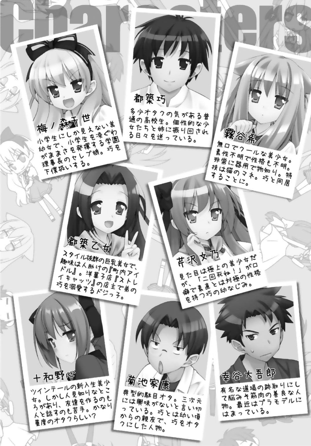 《娇蛮猫娘大横行！》7 把我捡回去不就好了嘛！ 插图（4）