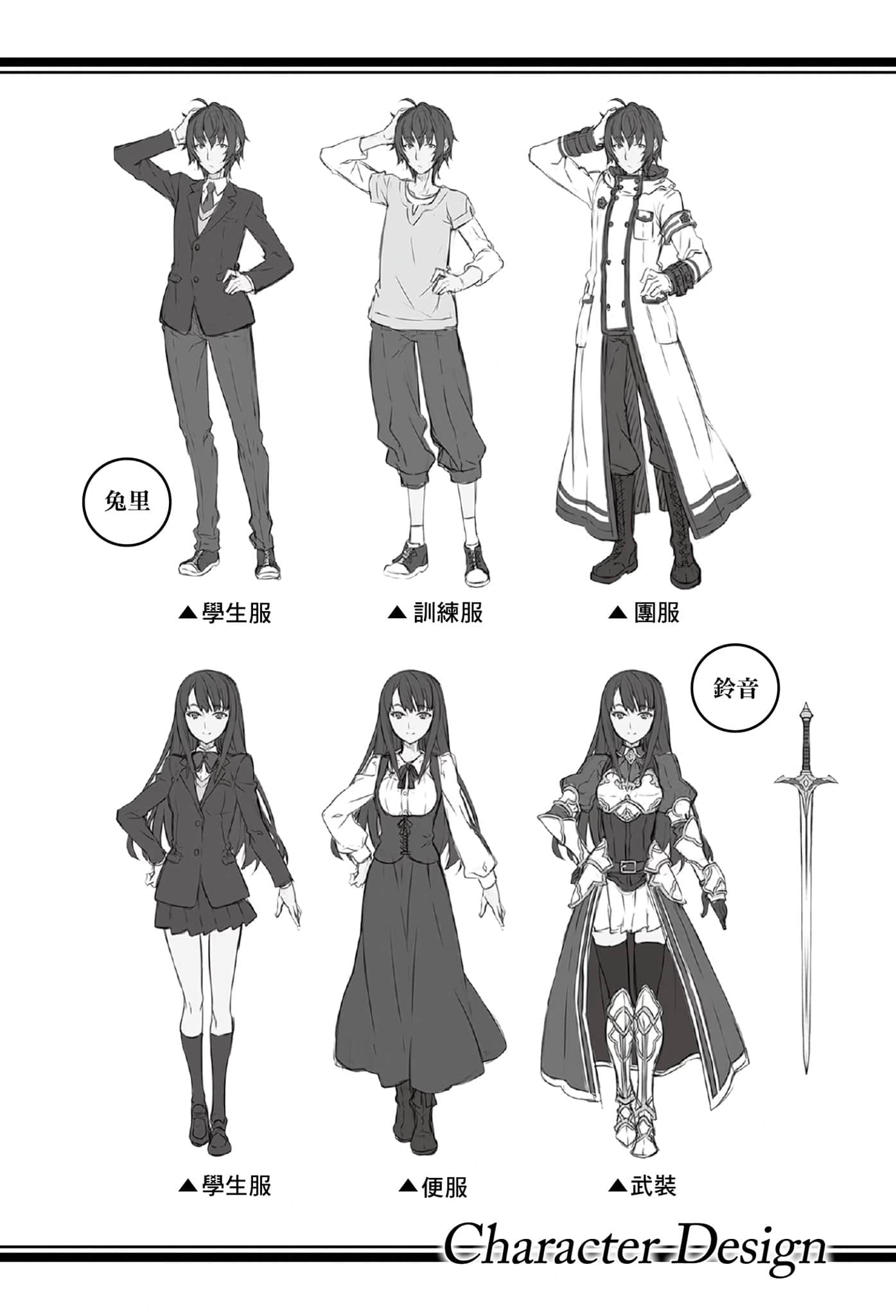 治愈魔法的错误使用法 ～奔赴战场的回复要员～小说插图（7）