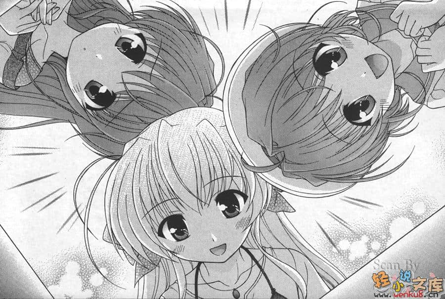 《Fortune Arterial 命运脉动》阳菜篇 插图（6）
