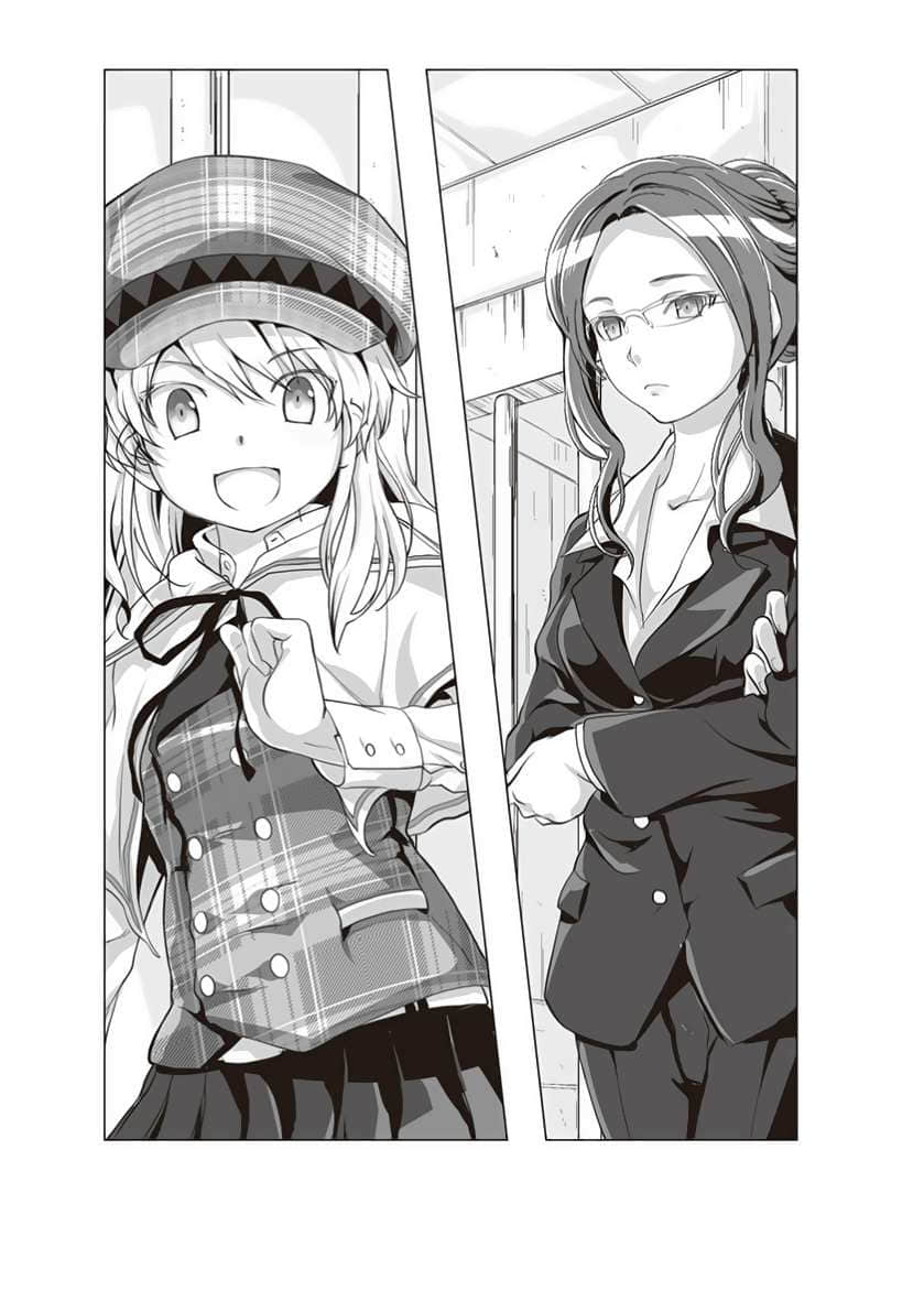 《龙娘七七七埋藏的宝藏》番外 一级天灾极非情愿的名推理1 插图（7）