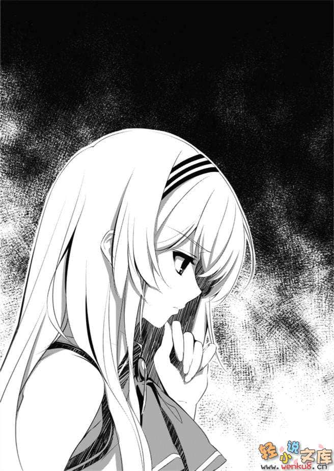 《降临于我与她之夜》7 Girls Make Cry 为虚伪恸哭之人 插图（8）