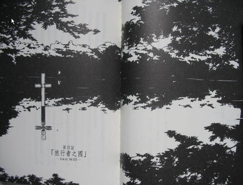《奇诺之旅》13 第四话「旅行者之国」—Last Will—插图(1)