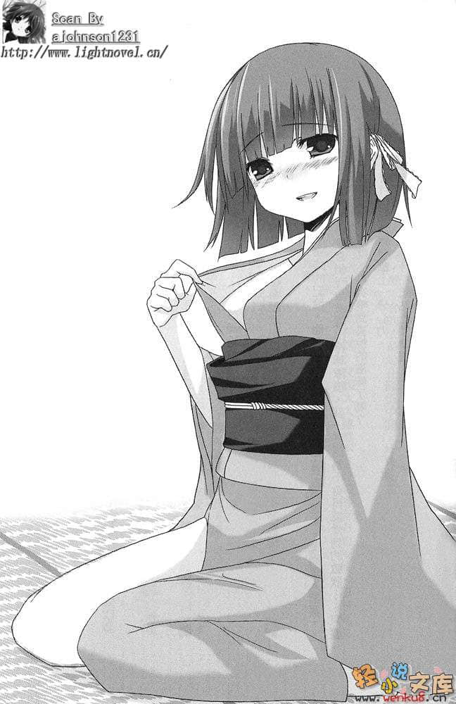 《美少女幽靈的戀愛效應》2 插圖（12）