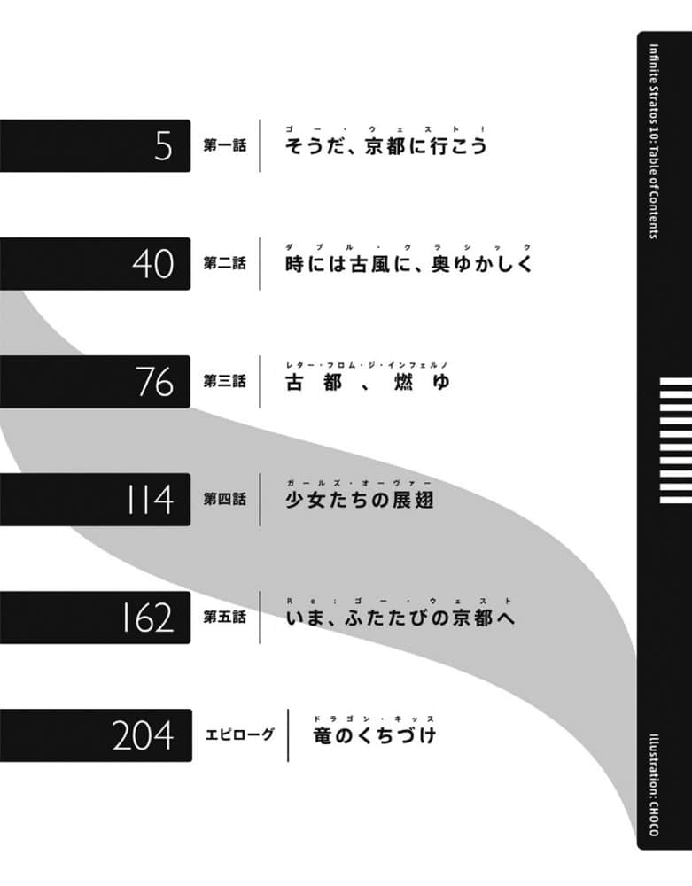 《IS》10 插图(8)