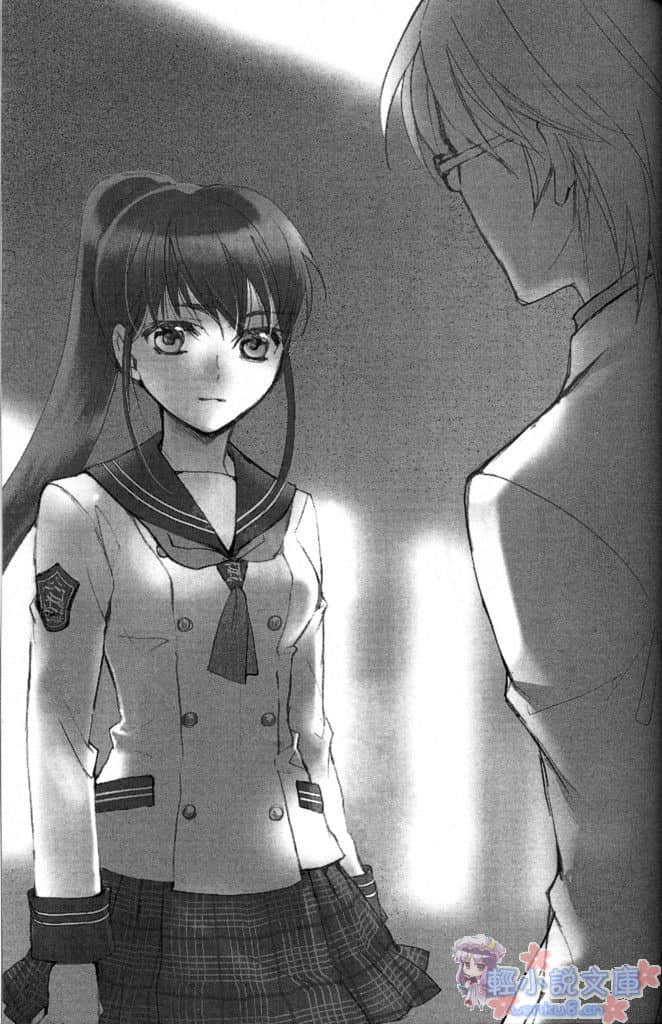 《赤色羅曼史》1 少女之鞘 少女之刃 插圖（17）