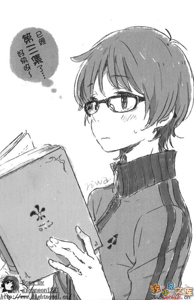 空色感染爆發小說插圖（53）