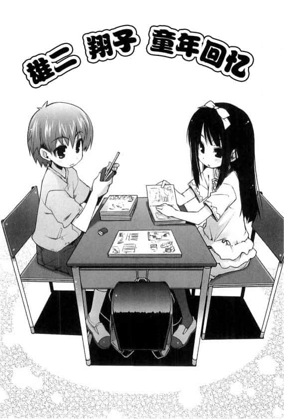 《笨蛋，测验，召唤兽》6.5 插图（19）