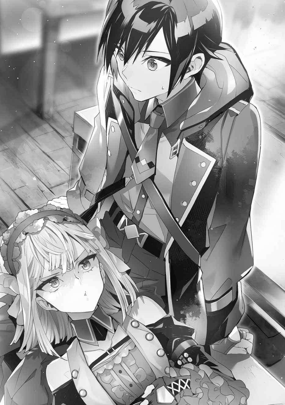 《七魔剑支配天下》12 插图（12）