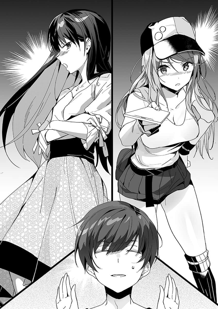 《请把我当成妹妹，给我超越女友的爱。》2 插图（10）