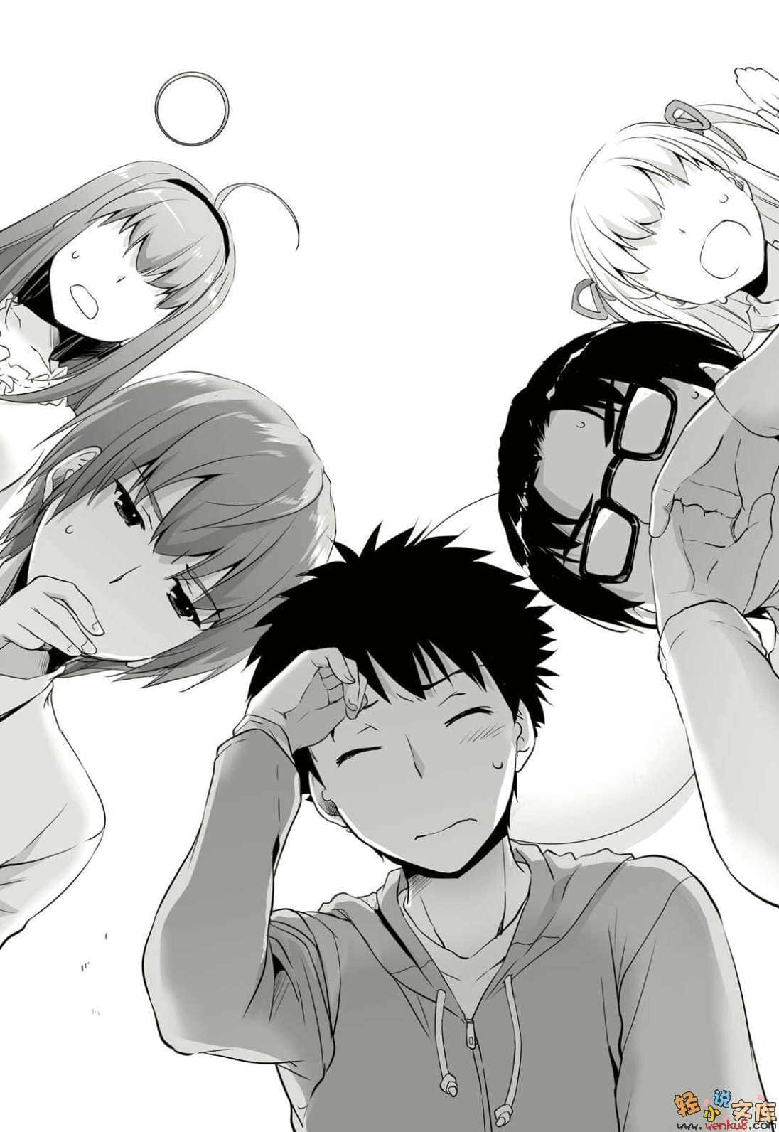 《要聽爸爸的話！》17 插圖（9）
