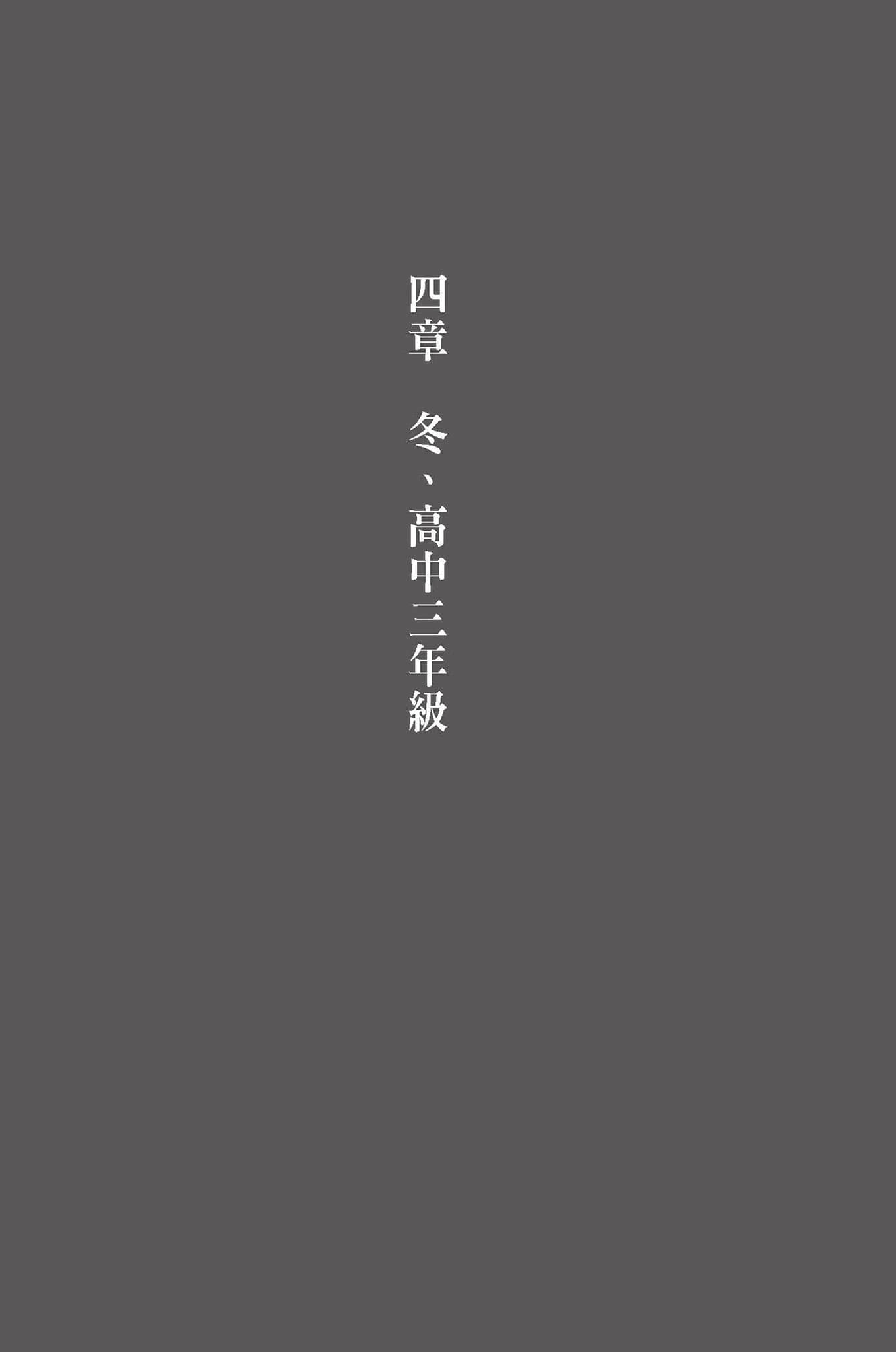 致亲爱的你小说插图（4）