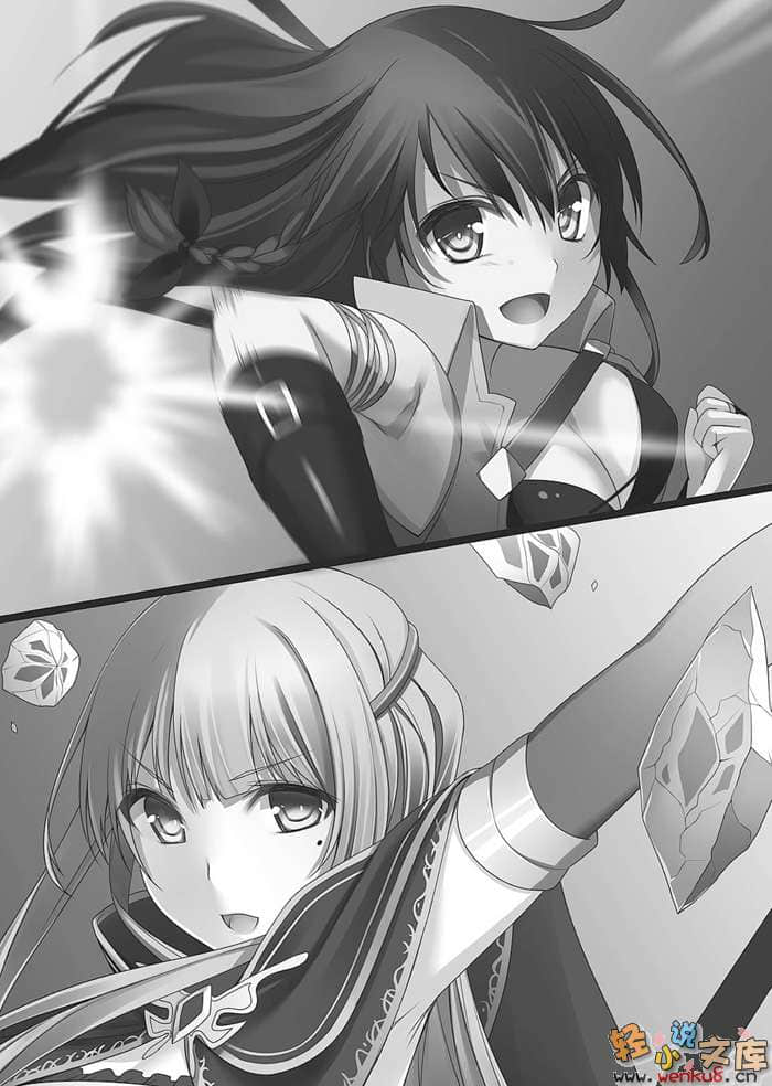 Only Sense Online 绝对神境小说插图（28）