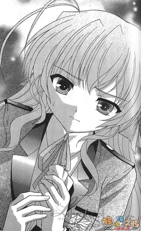 《Fortune Arterial 命运脉动》完结篇 插图（15）