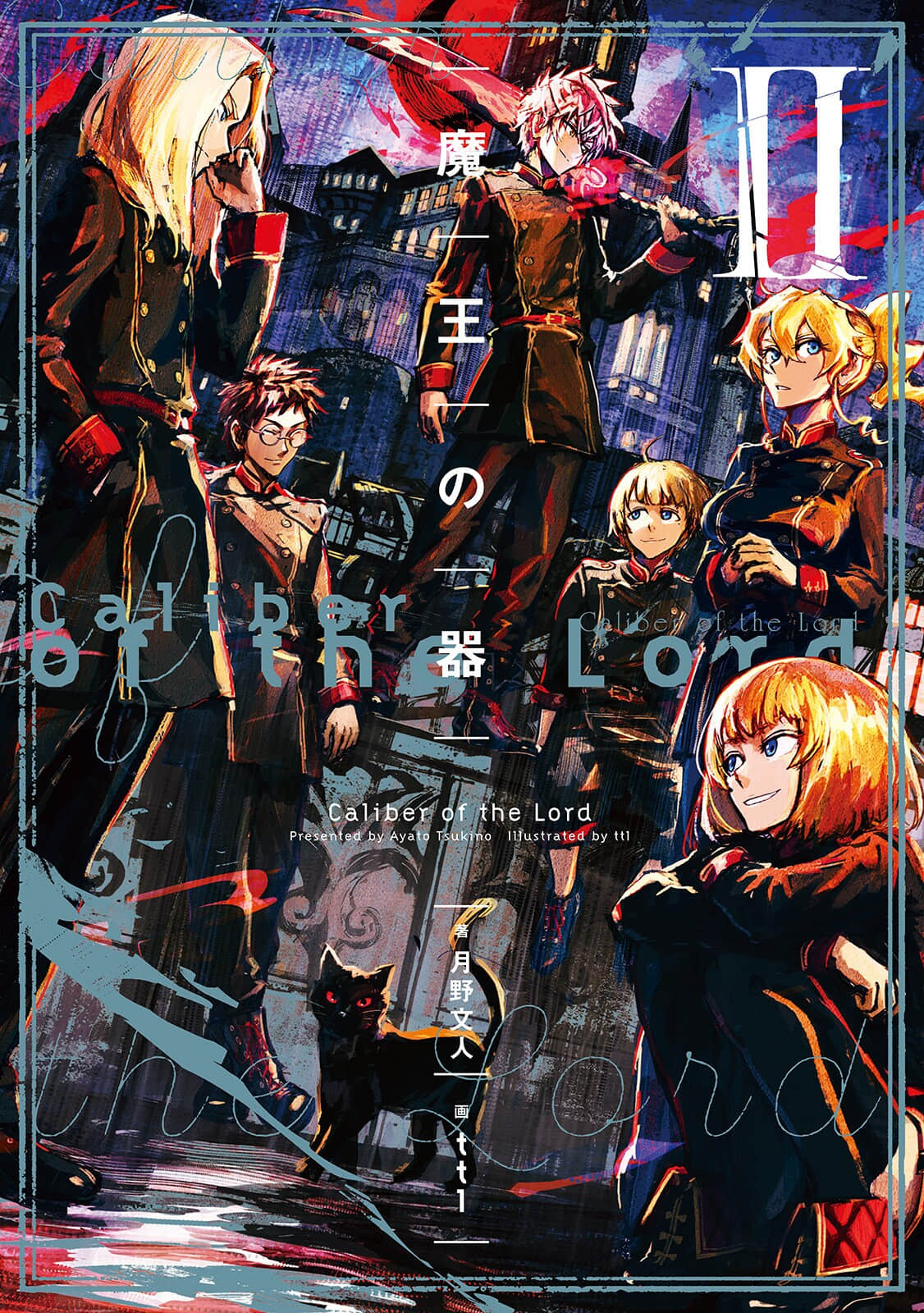 《魔王之器》2 魔王篇 文库２彩插插图（1）