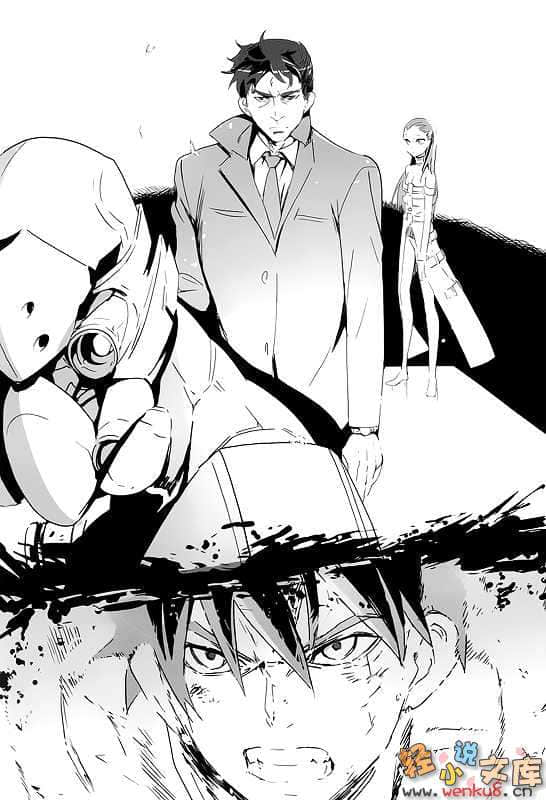 《GENEZ》3 插图（14）