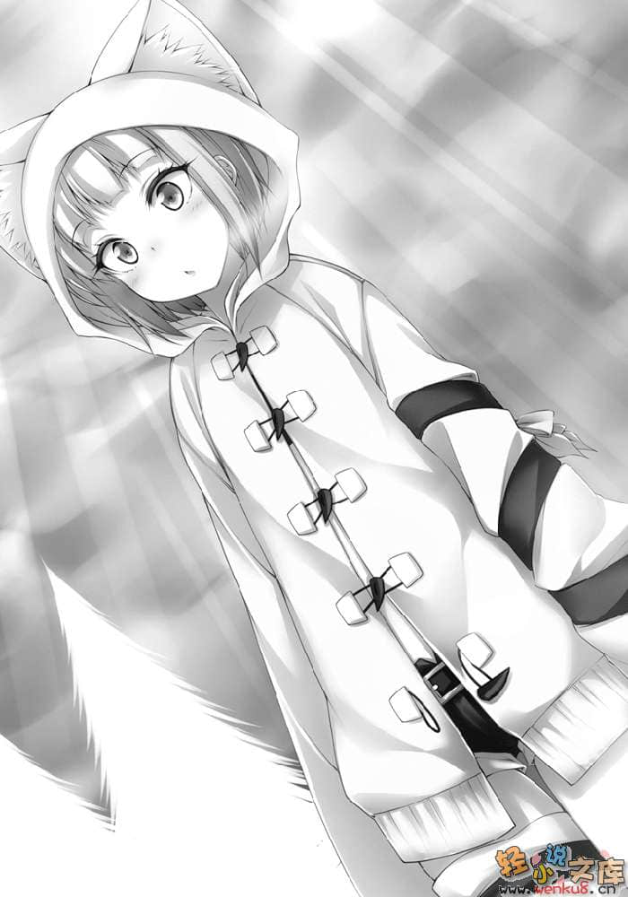 《寄生彼女砂奈》4 插图（10）