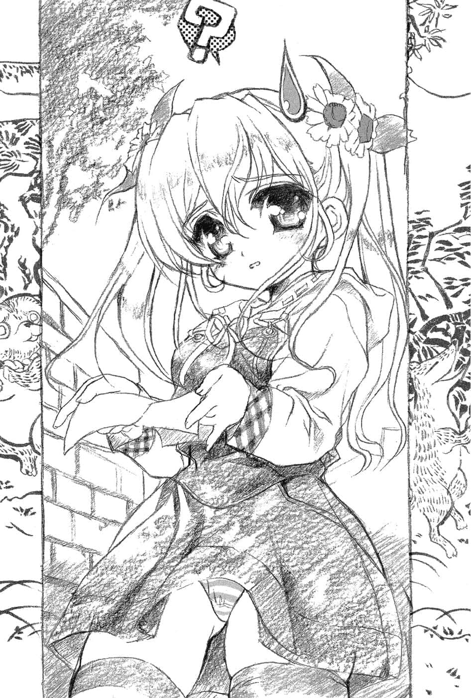 乃木坂春香的秘密小说插图（10）