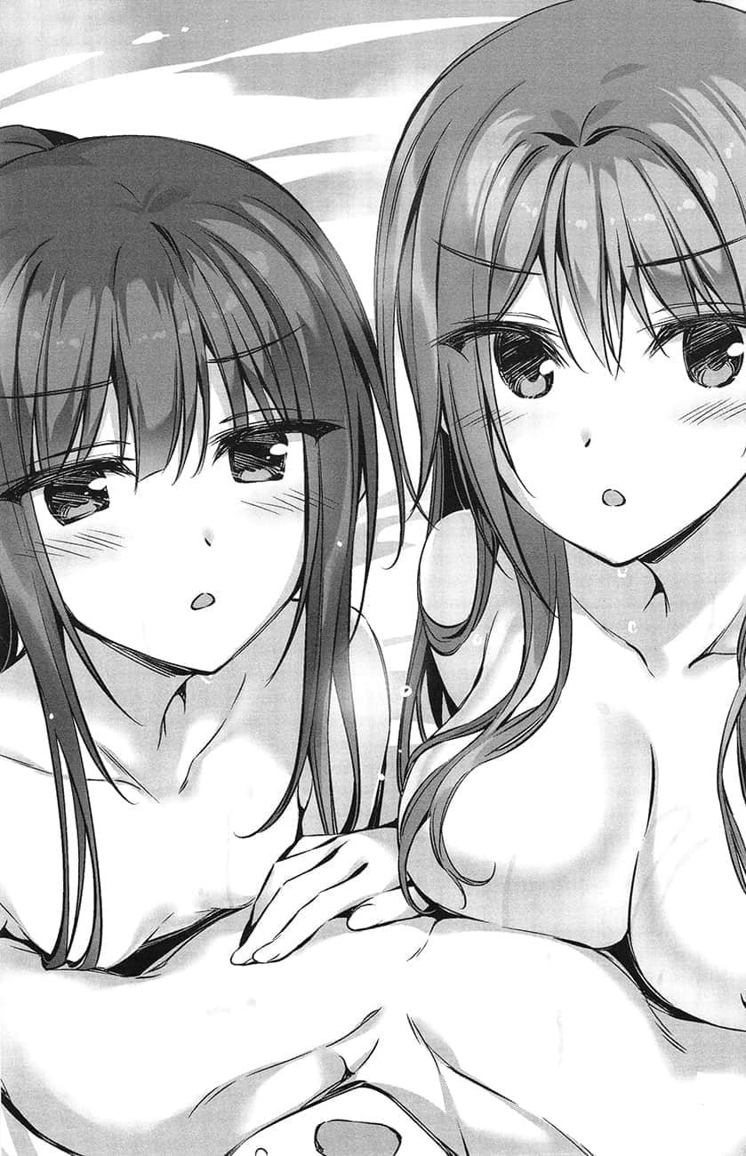 《我的女友是老师》5 插图(11)