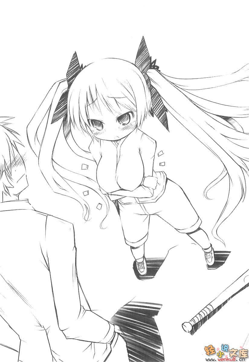 《少女大神!》3 地上最强G级大全 插图（9）