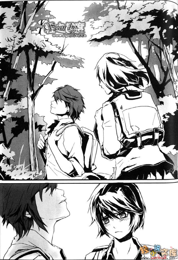 《未来都市NO.6》5 插图（12）