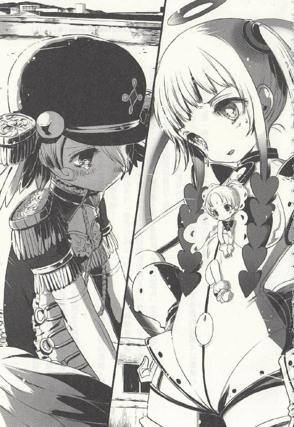 《魔法少女育成計劃》5 limited 後 插圖（12）