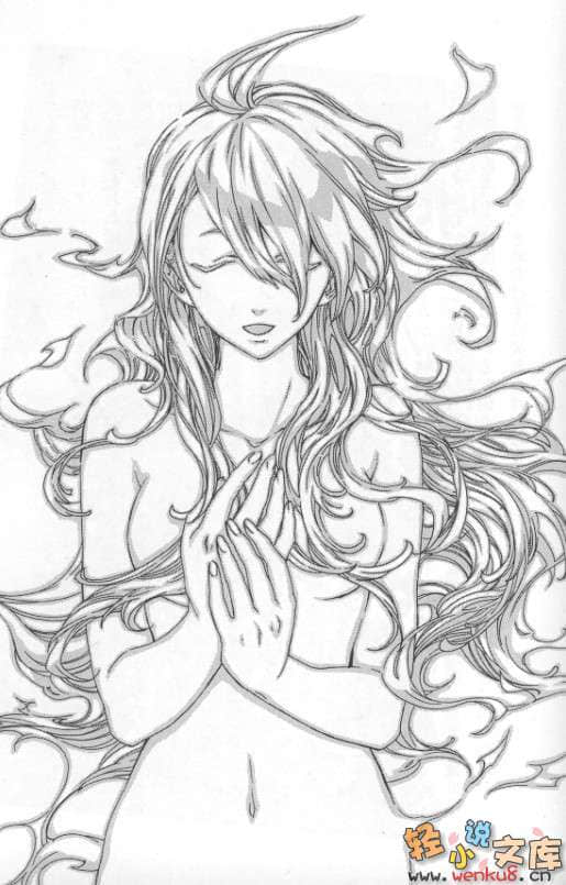《圣战的雷吉欧斯》3 插图（5）